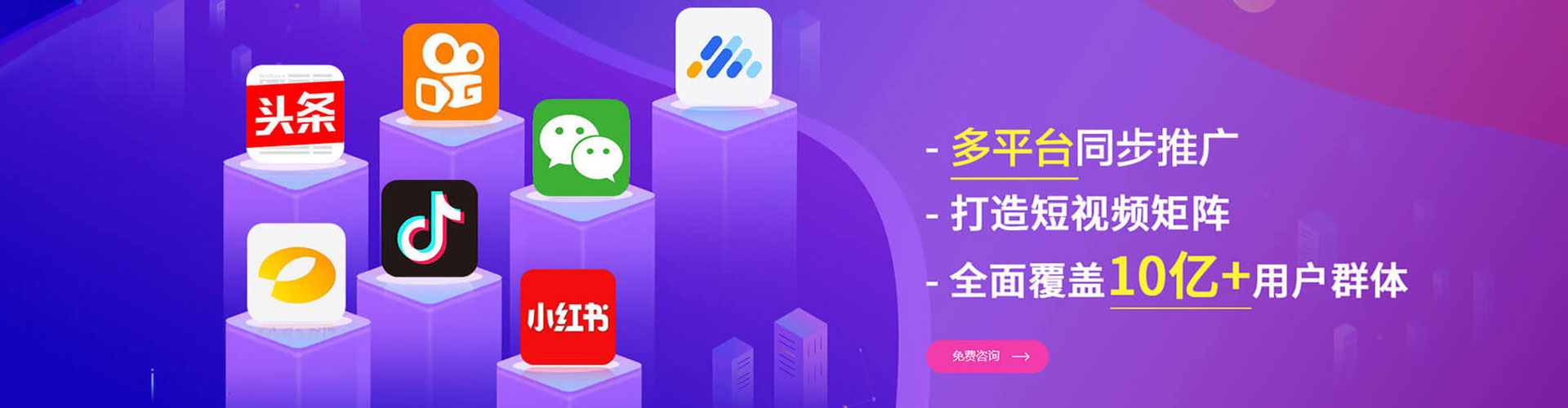 隆安百度竞价包年