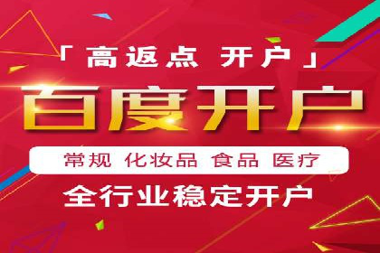推广开户费用与营销效果案例探讨